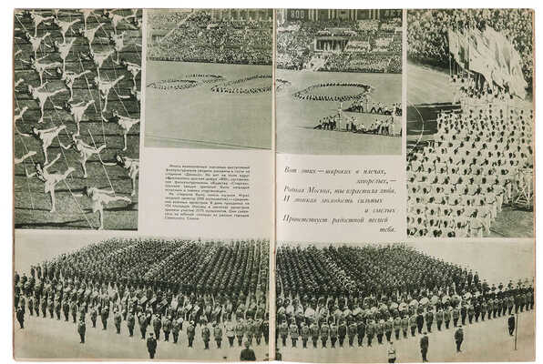 Две книги, посвященные 800-летию Москвы